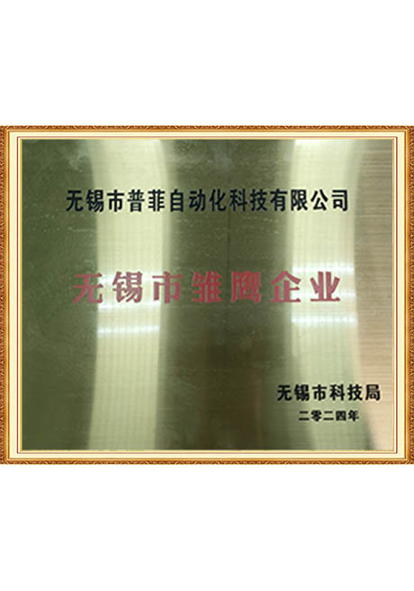 Certificate Of Honor