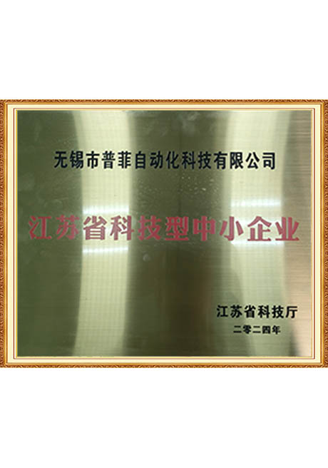 Certificate Of Honor