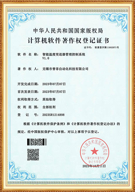 Certificate Of Honor