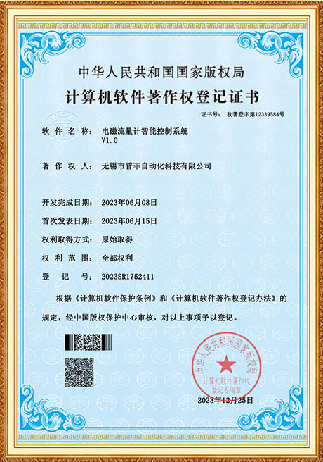 Certificate Of Honor