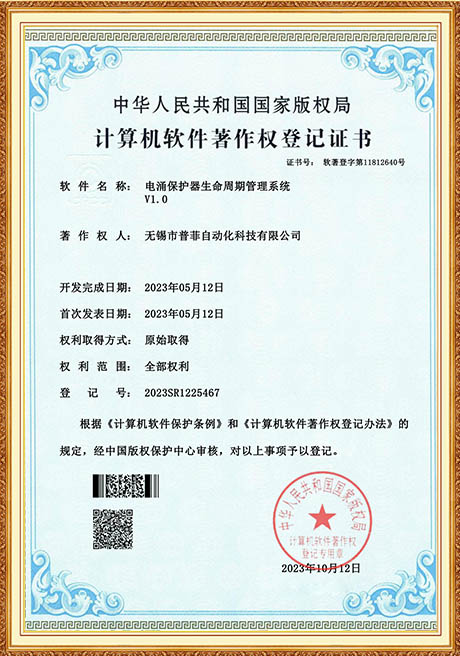Certificate Of Honor